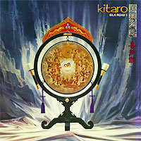 Kitaro Silk Road 1 Формат: Audio CD (DigiPack) Дистрибьюторы: Pony Canyon, Inc , Концерн "Группа Союз" Европейский Союз Лицензионные товары Характеристики аудионосителей 2010 г Альбом: Импортное издание инфо 7686f.