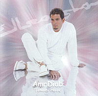 Amr Diab Tamally Maak Формат: Audio CD (Jewel Case) Дистрибьютор: EMI Music Arabia Лицензионные товары Характеристики аудионосителей 2000 г Альбом инфо 9086f.