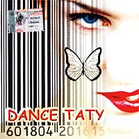 Dance Тату Формат: Audio CD (Jewel Case) Лицензионные товары Характеристики аудионосителей 2002 г Сборник инфо 10095i.